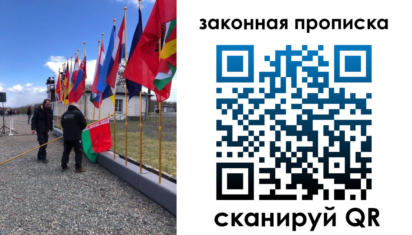 регистрация для дет. сада в Слюдянке